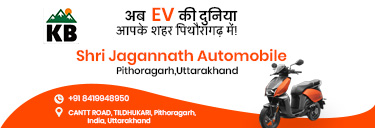 Shree Jagannath Automobiles